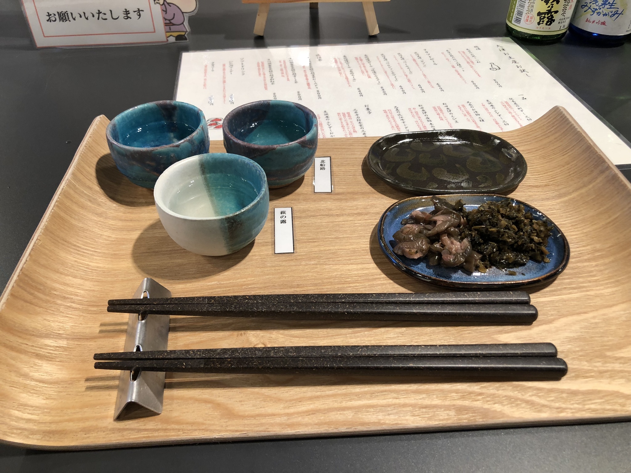青木 恵